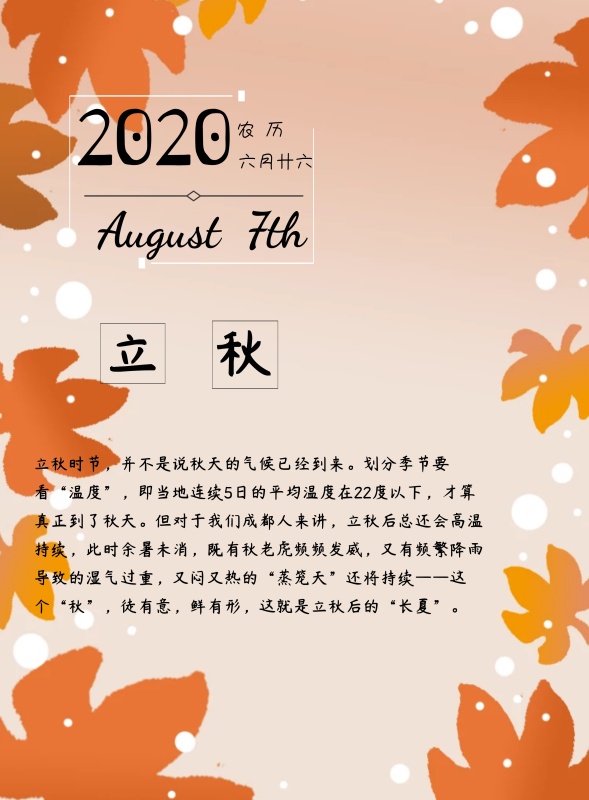 創(chuàng)意宣傳海報 創(chuàng)意宣傳海報