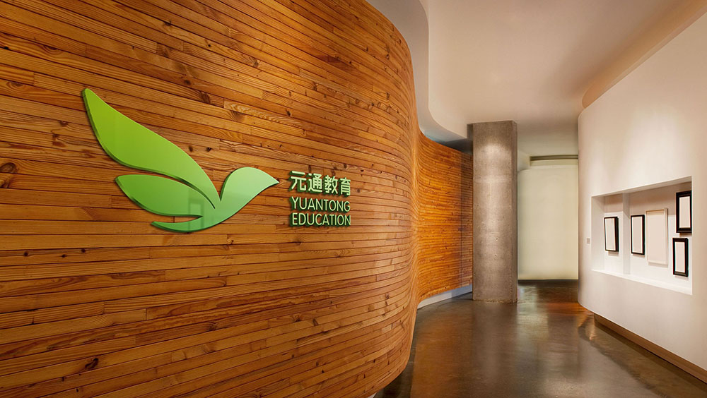 教育行業(yè)標志設計,教育行業(yè)標志設計公司 教育行業(yè)標志設計,教育行業(yè)標志設計公司