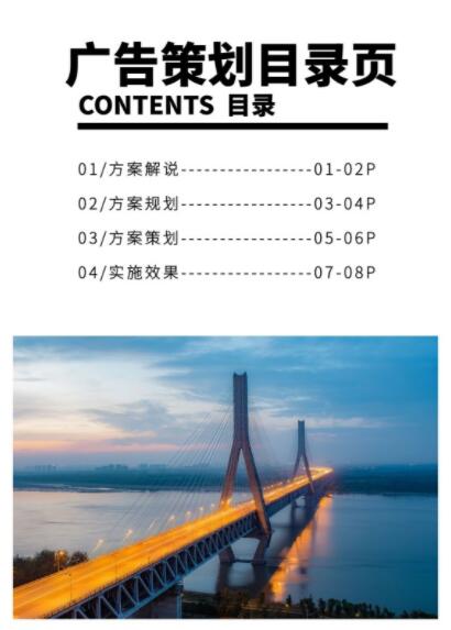 頂級(jí)廣告公司有哪些？廣告策劃的流程是怎樣的？