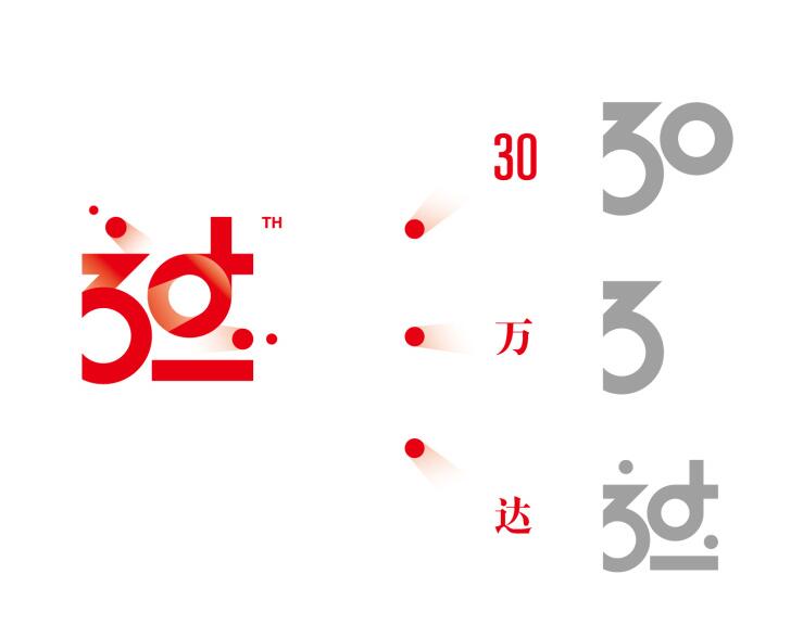 原創(chuàng)品牌設(shè)計 原創(chuàng)品牌設(shè)計