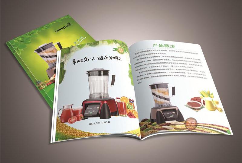 如何制作公司宣傳冊(cè)電子版？具體有哪些方法