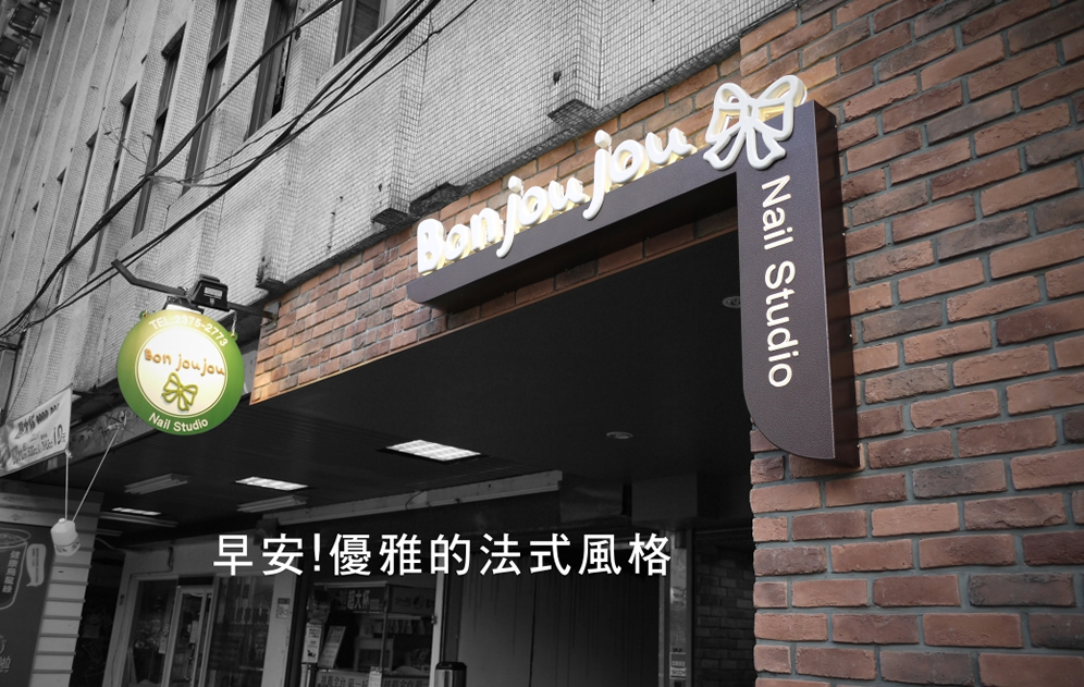 門面廣告設(shè)計有哪些方法？設(shè)計技巧是什么