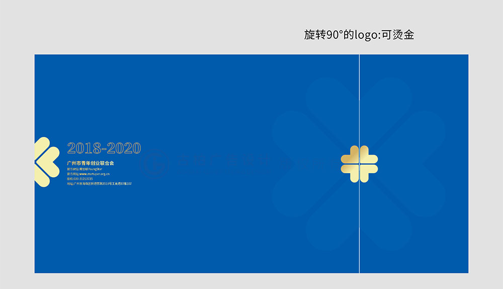 聯(lián)合會紀(jì)念冊設(shè)計,聯(lián)合會紀(jì)念冊設(shè)計公司