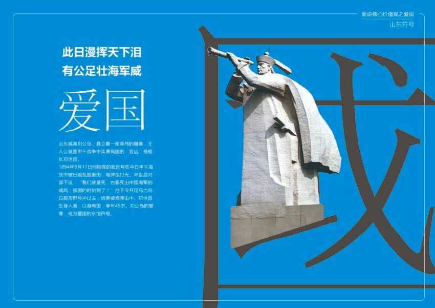 廣告設(shè)計大賽如何開展？廣告設(shè)計大賽策劃怎么做