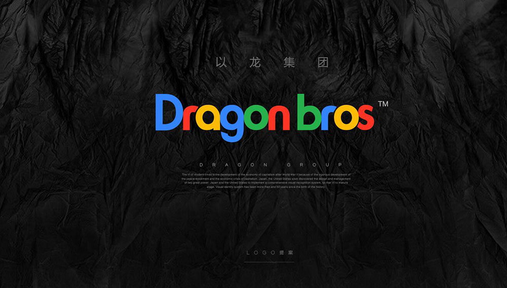 字體標(biāo)志設(shè)計(jì),字體標(biāo)志設(shè)計(jì)公司