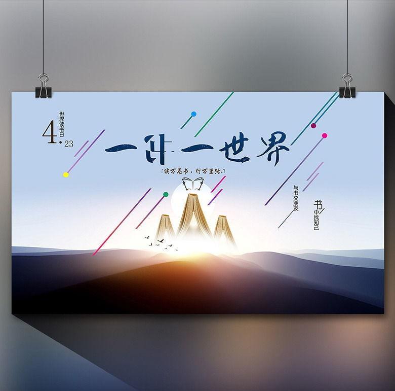 公益創(chuàng)意海報設(shè)計方法是什么？有哪些設(shè)計理念