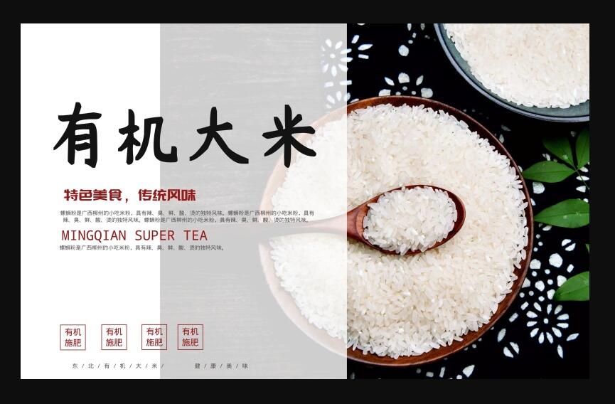 促銷廣告設(shè)計方法是什么？標題設(shè)計技巧有哪些