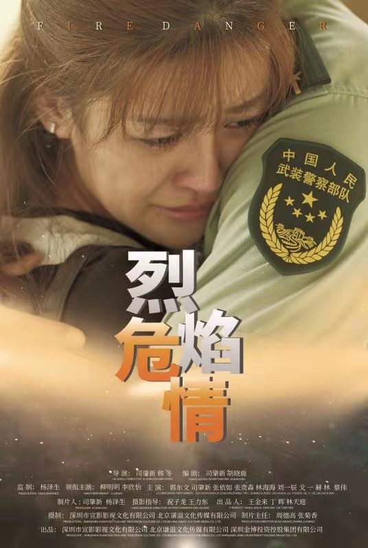 電影海報設(shè)計 電影海報設(shè)計