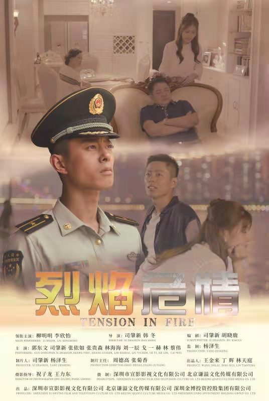 電影海報設(shè)計 電影海報設(shè)計