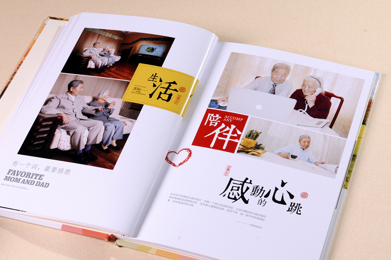 18歲成人禮紀(jì)念冊(cè)設(shè)計(jì)怎么好看？如何排版好看