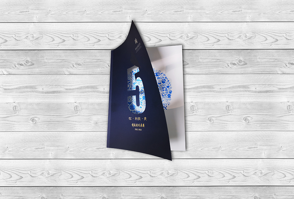 公司5周年畫(huà)冊(cè)設(shè)計(jì)有哪些內(nèi)容？公司5周年畫(huà)冊(cè)怎樣制作