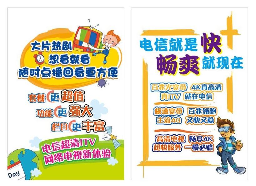 pop海報設(shè)計方法是什么？pop海報設(shè)計素材模板有哪些