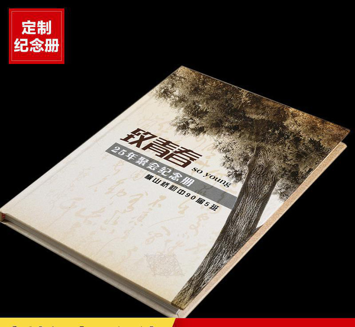 廣州通訊錄制作哪家好？為什么選擇我們