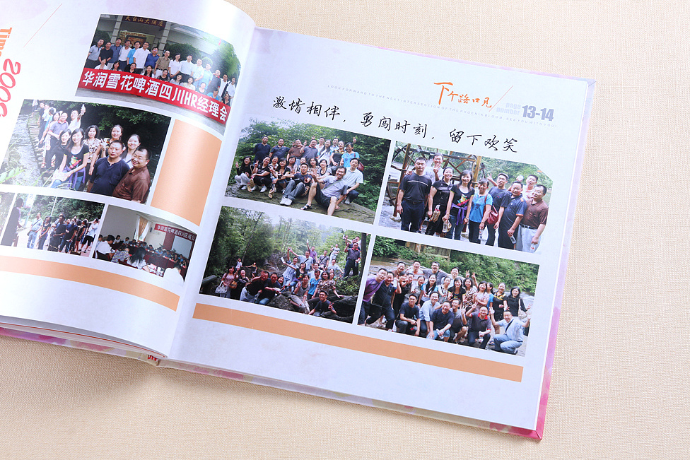 離任領(lǐng)導(dǎo)紀(jì)念冊(cè)設(shè)計(jì)方法是什么？如何制作設(shè)計(jì)比較好