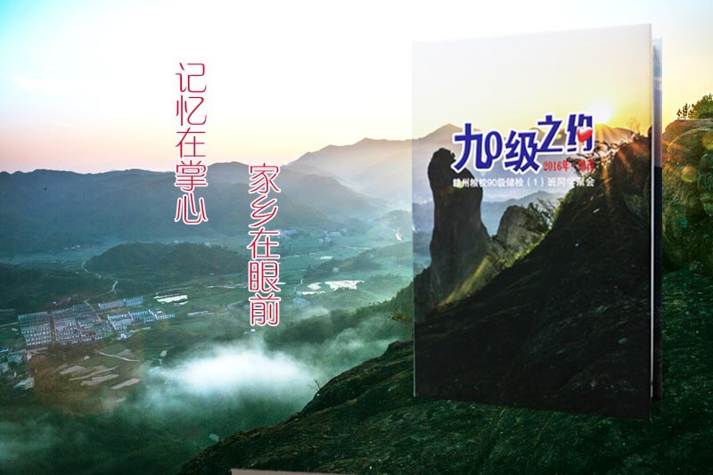 相集制作方法是什么？圖冊設(shè)計怎么做