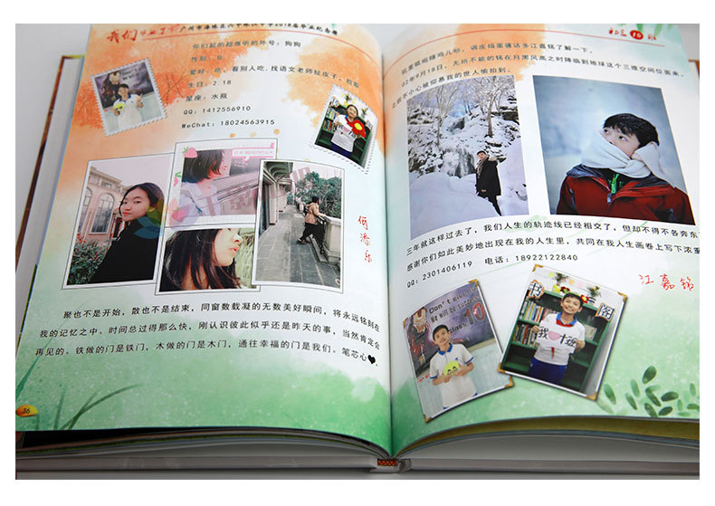 小學(xué)同學(xué)會(huì)紀(jì)念冊(cè)設(shè)計(jì)方法是什么？小學(xué)同學(xué)會(huì)紀(jì)念冊(cè)如何制作