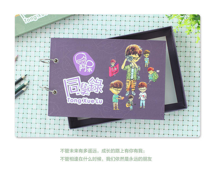 一本同學(xué)錄要多少元？同學(xué)紀(jì)念冊(cè)設(shè)計(jì)方法是什么