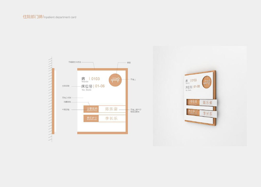 醫(yī)院導(dǎo)視設(shè)計,醫(yī)院導(dǎo)視設(shè)計公司