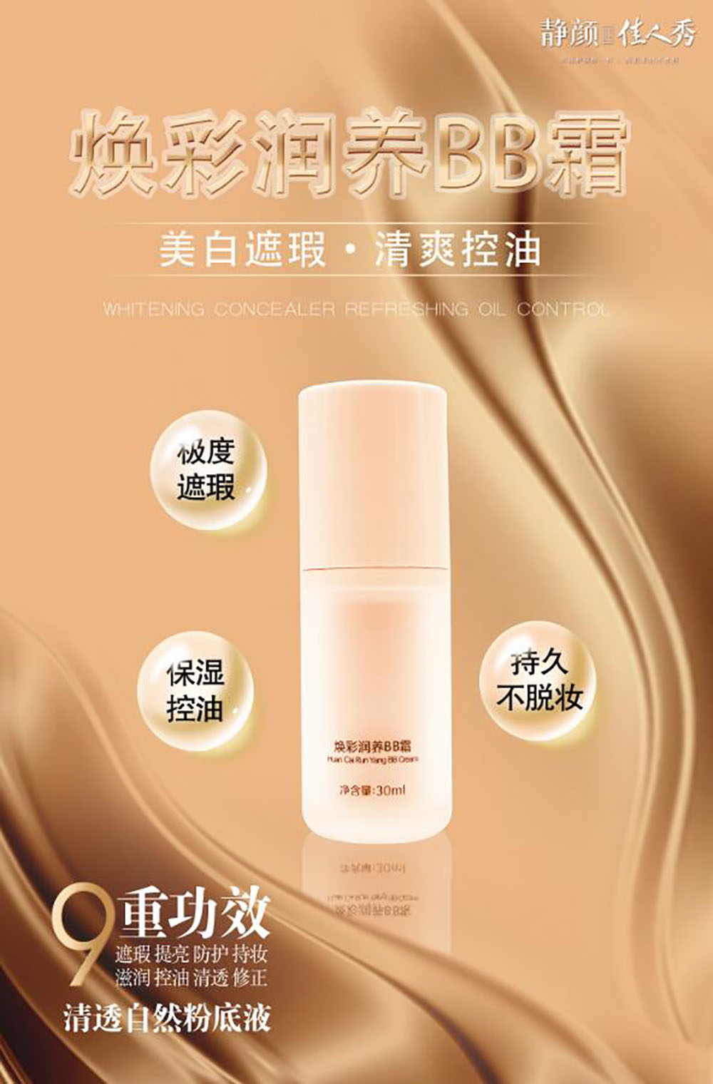 化妝品平面海報(bào)設(shè)計(jì),化妝品平面海報(bào)設(shè)計(jì)公司 化妝品平面海報(bào)設(shè)計(jì),化妝品平面海報(bào)設(shè)計(jì)公司