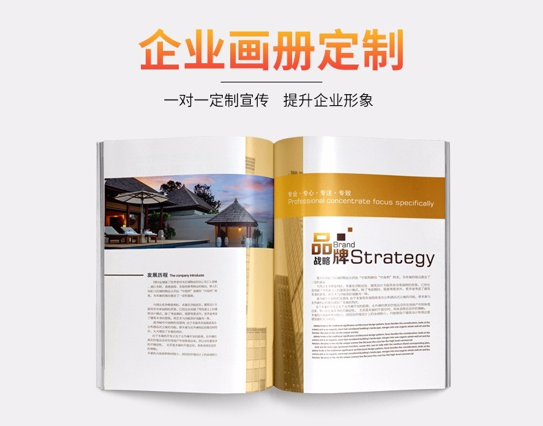 橫版小冊子設計 橫版小冊子設計