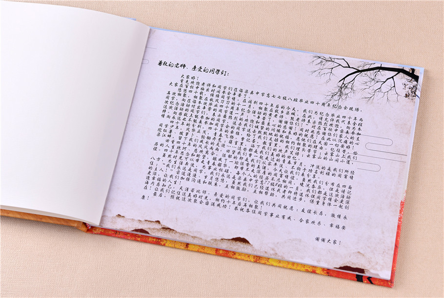 30年聚會(huì)相冊(cè)設(shè)計(jì)方法是什么？如何制作比較好