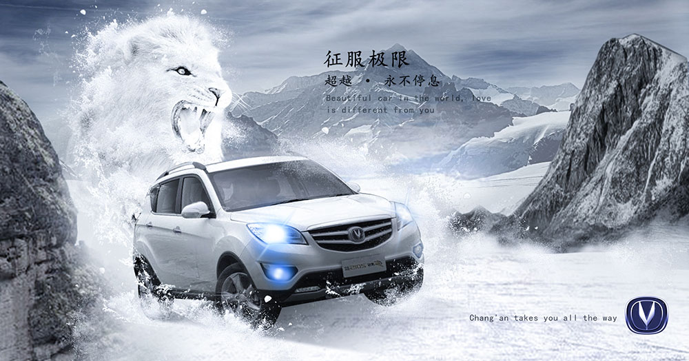 汽車海報設(shè)計,汽車海報設(shè)計公司 汽車海報設(shè)計,汽車海報設(shè)計公司