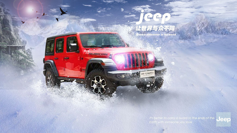 汽車海報設(shè)計,汽車海報設(shè)計公司 汽車海報設(shè)計,汽車海報設(shè)計公司