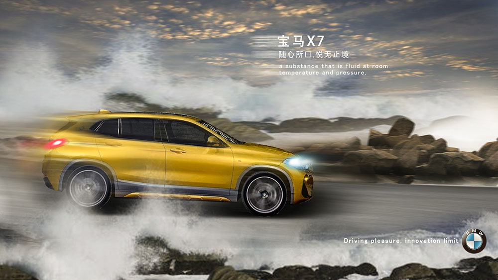 汽車海報設(shè)計,汽車海報設(shè)計公司 汽車海報設(shè)計,汽車海報設(shè)計公司