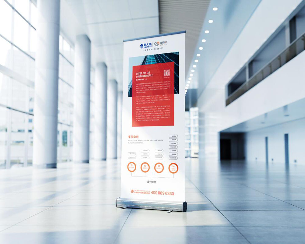 金融行業(yè)易拉寶設(shè)計,金融行業(yè)易拉寶設(shè)計公司 金融行業(yè)易拉寶設(shè)計,金融行業(yè)易拉寶設(shè)計公司