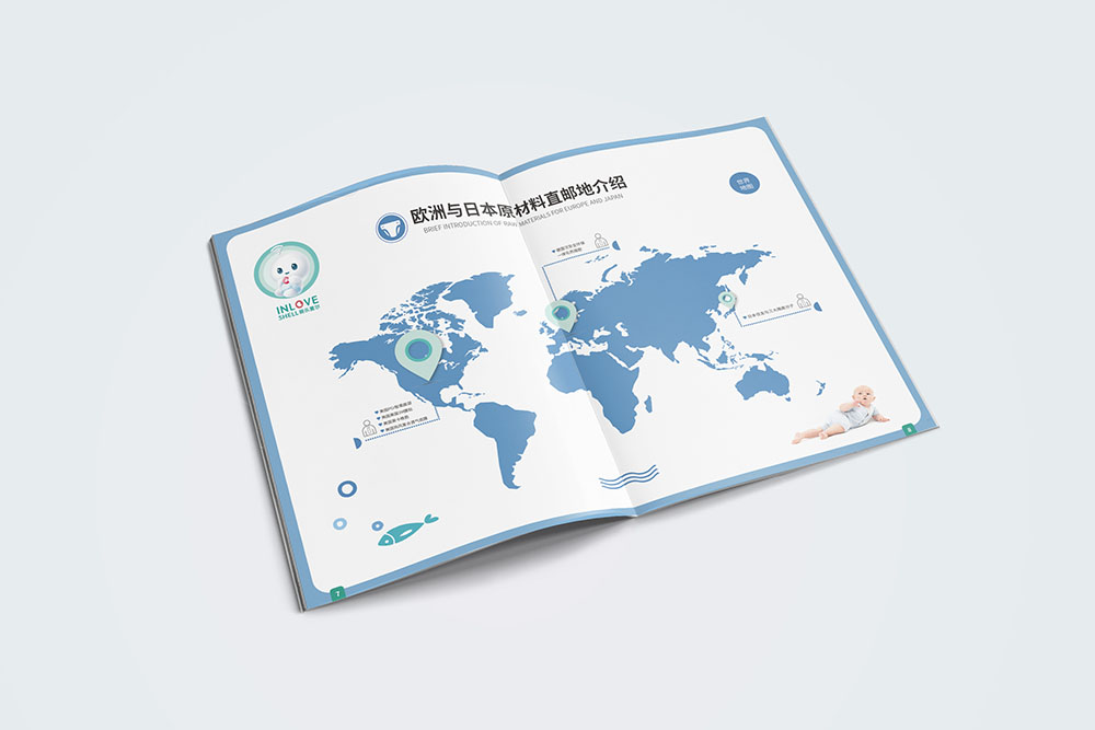 母嬰畫冊設(shè)計,母嬰畫冊設(shè)計公司