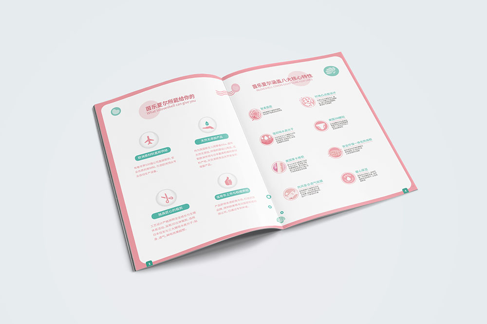 母嬰畫冊設(shè)計,母嬰畫冊設(shè)計公司