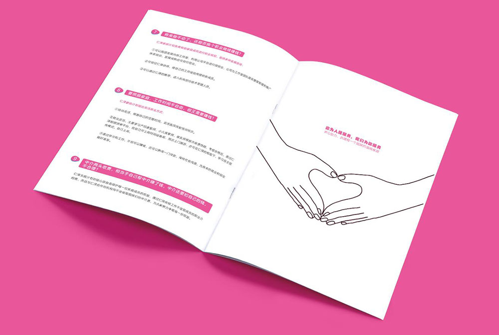 家庭畫冊(cè)設(shè)計(jì),家庭畫冊(cè)設(shè)計(jì)公司 家庭畫冊(cè)設(shè)計(jì),家庭畫冊(cè)設(shè)計(jì)公司