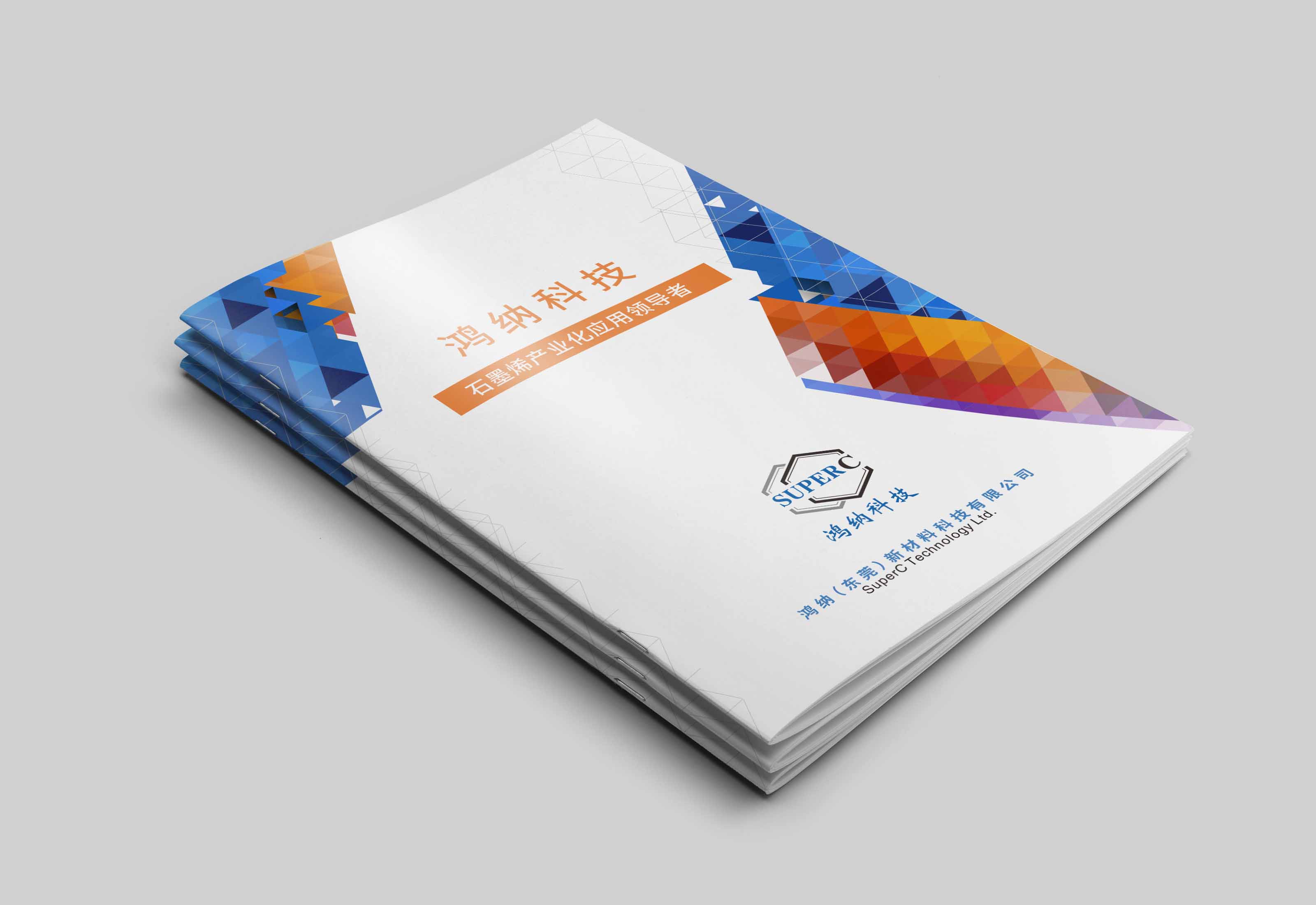 企業(yè)的宣傳畫(huà)冊(cè)如何制作？需要什么內(nèi)容