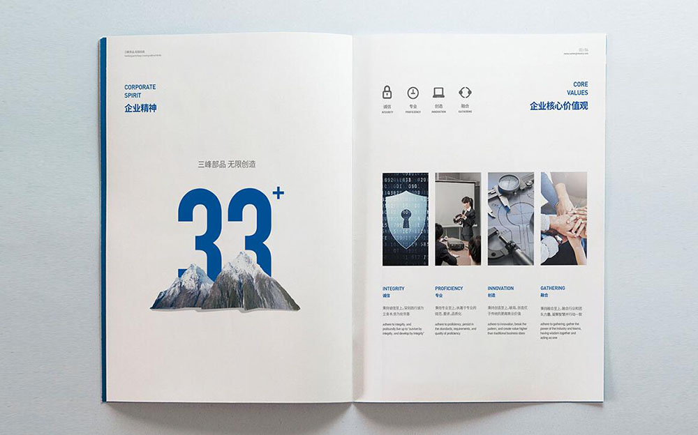 創(chuàng)意產品畫冊設計,創(chuàng)意產品畫冊設計公司 創(chuàng)意產品畫冊設計,創(chuàng)意產品畫冊設計公司