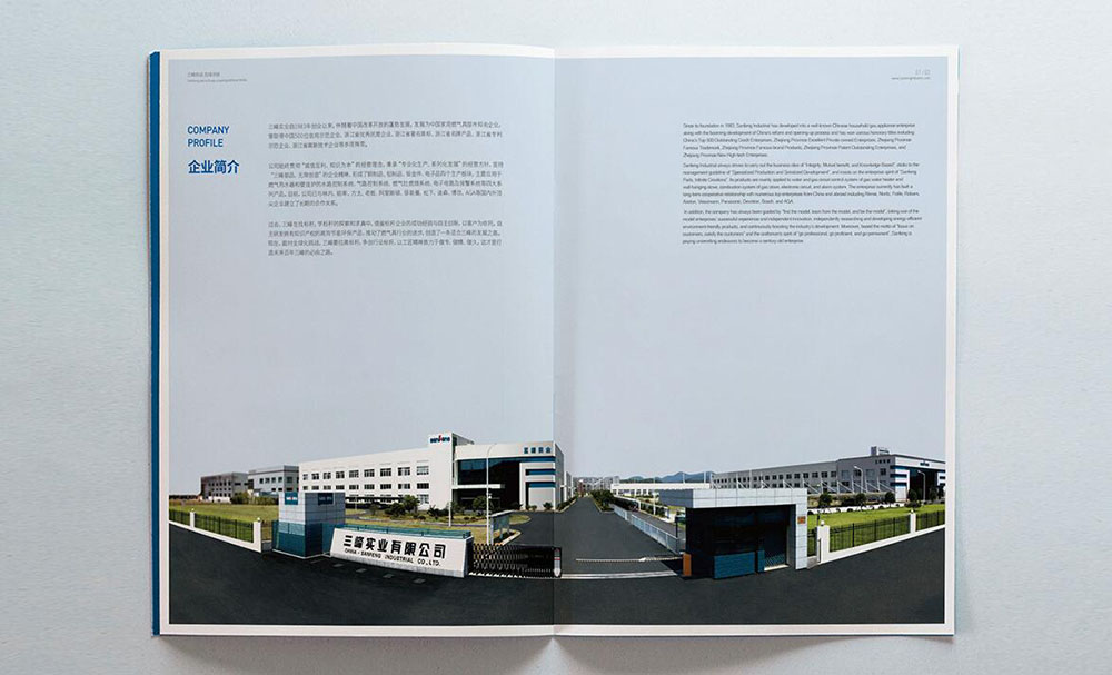 創(chuàng)意產品畫冊設計,創(chuàng)意產品畫冊設計公司 創(chuàng)意產品畫冊設計,創(chuàng)意產品畫冊設計公司