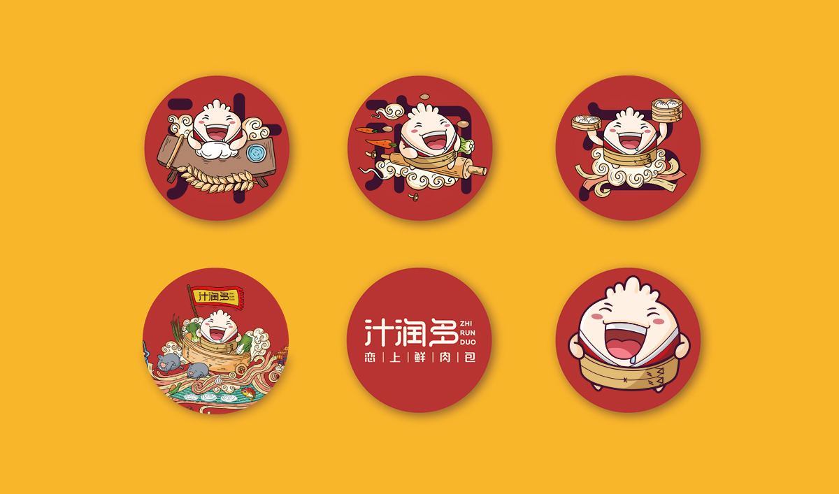 高端餐飲品牌設(shè)計