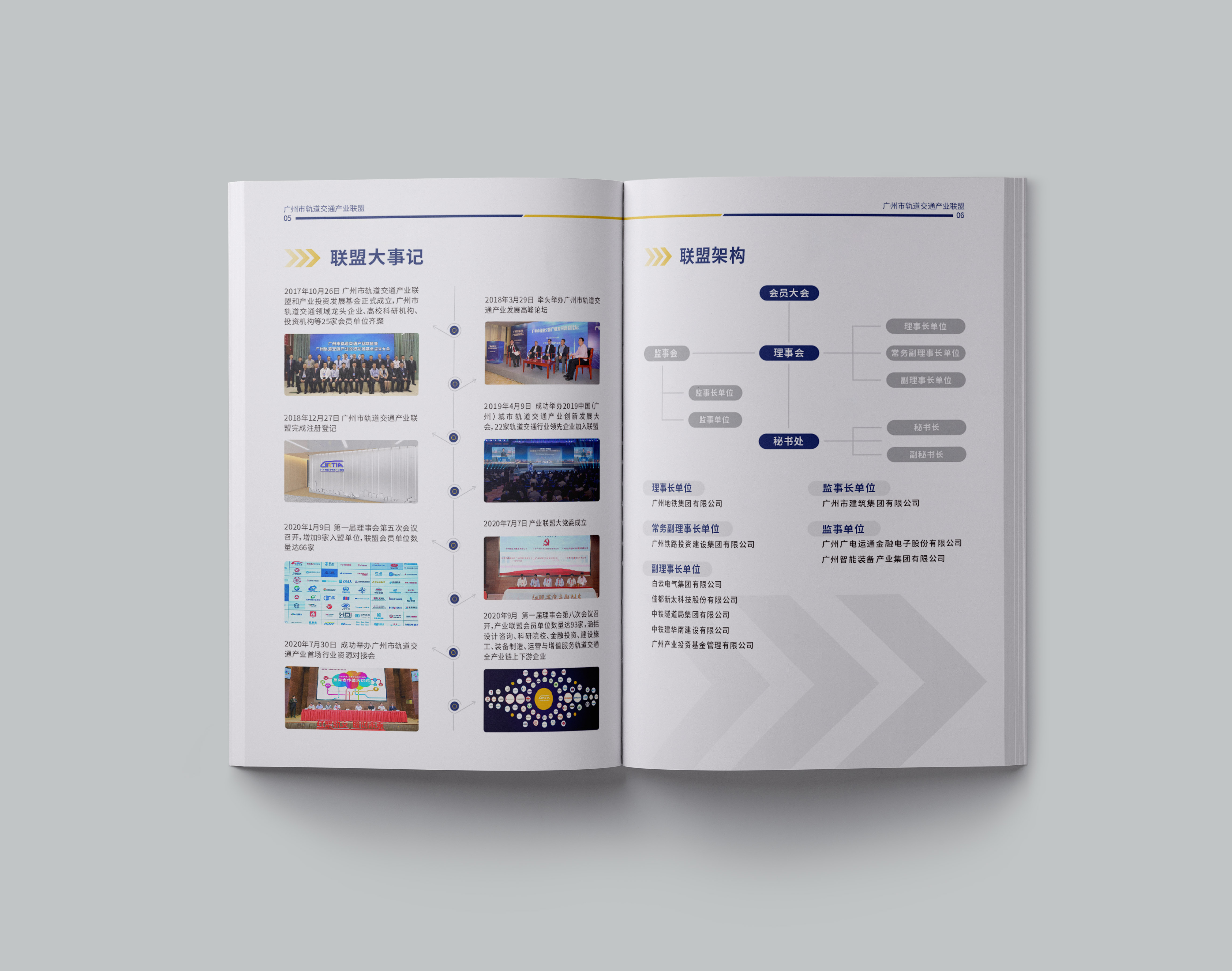 電子畫冊(cè)如何制作？有哪些優(yōu)點(diǎn)