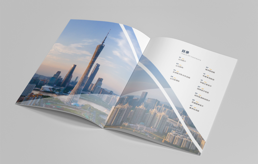 企業(yè)電子畫(huà)冊(cè)如何制作？有哪些制作技巧