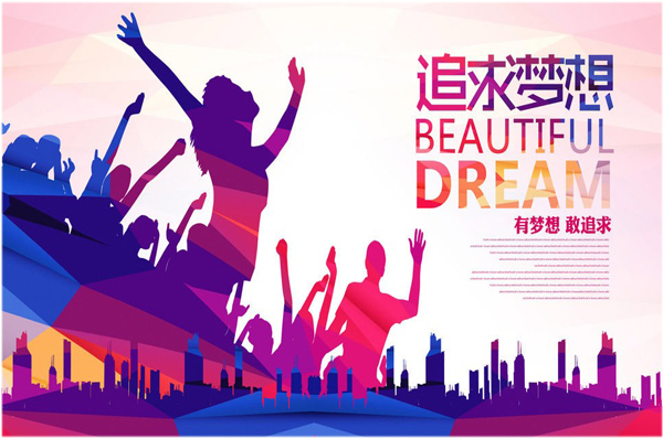 校園宣傳海報前期要準(zhǔn)備什么？具體尺寸有多大