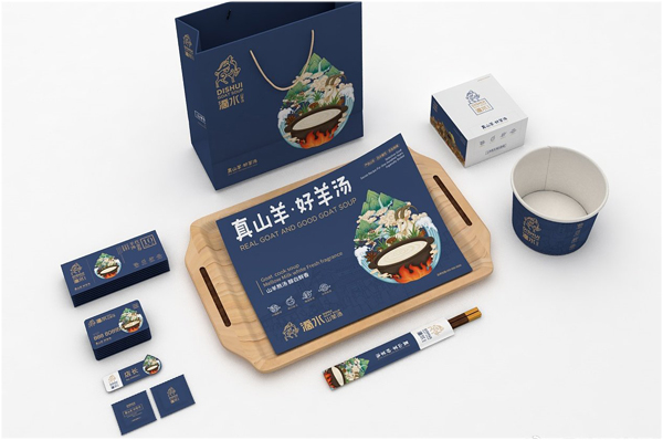 餐飲vi設(shè)計