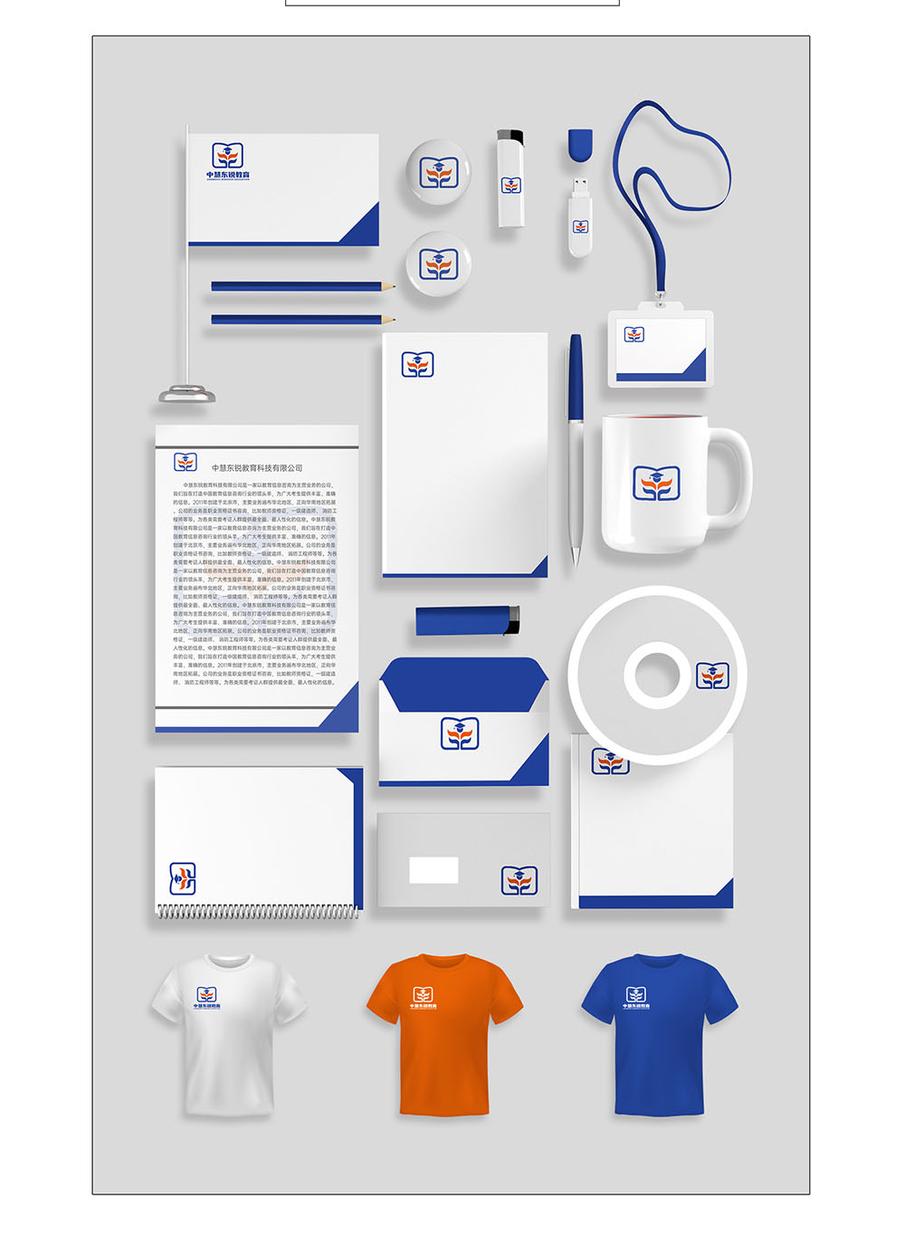 教育logo設(shè)計-教育logo設(shè)計公司 教育logo設(shè)計-教育logo設(shè)計公司