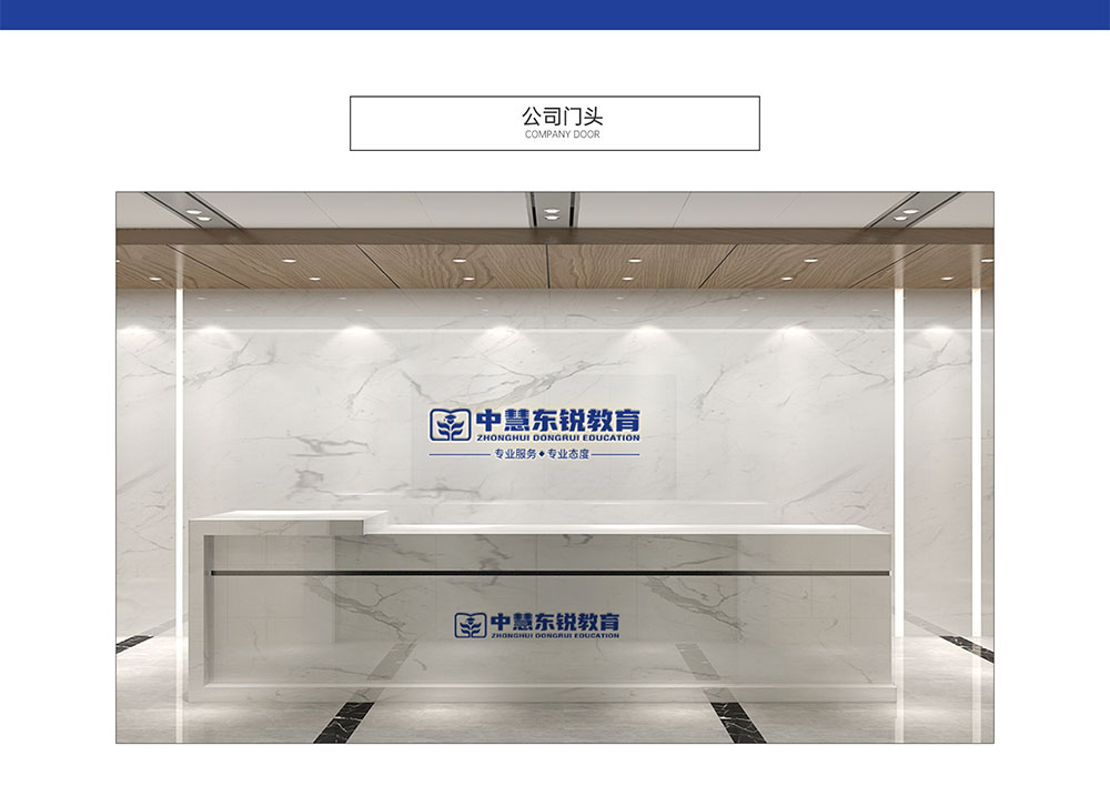 教育logo設(shè)計-教育logo設(shè)計公司 教育logo設(shè)計-教育logo設(shè)計公司