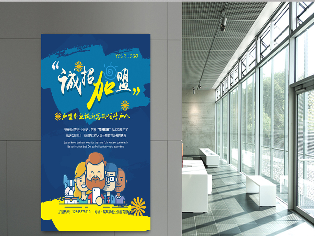 海報(bào)設(shè)計(jì)公司 海報(bào)設(shè)計(jì)公司