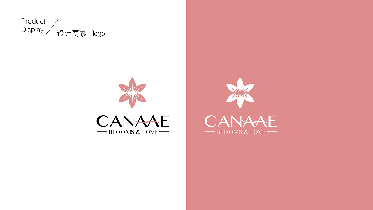 化妝品品牌標志怎樣提高設(shè)計靈感？有幾種方法