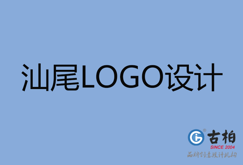 梅州LOGO設計 梅州LOGO設計