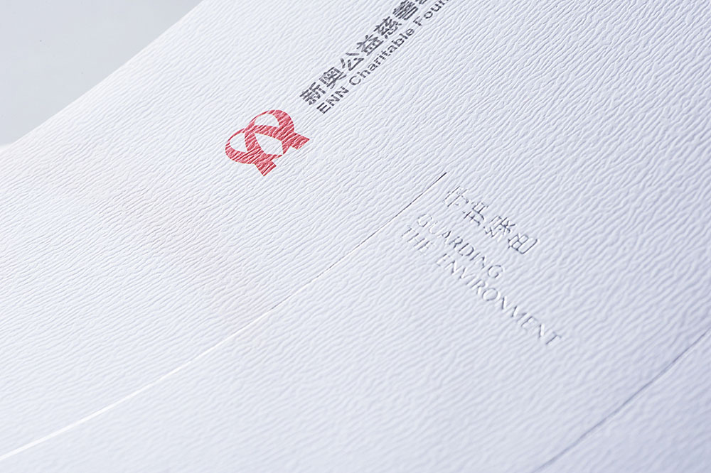 慈善機(jī)構(gòu)紀(jì)念冊(cè)設(shè)計(jì),慈善機(jī)構(gòu)紀(jì)念冊(cè)設(shè)計(jì)公司 慈善機(jī)構(gòu)紀(jì)念冊(cè)設(shè)計(jì),慈善機(jī)構(gòu)紀(jì)念冊(cè)設(shè)計(jì)公司