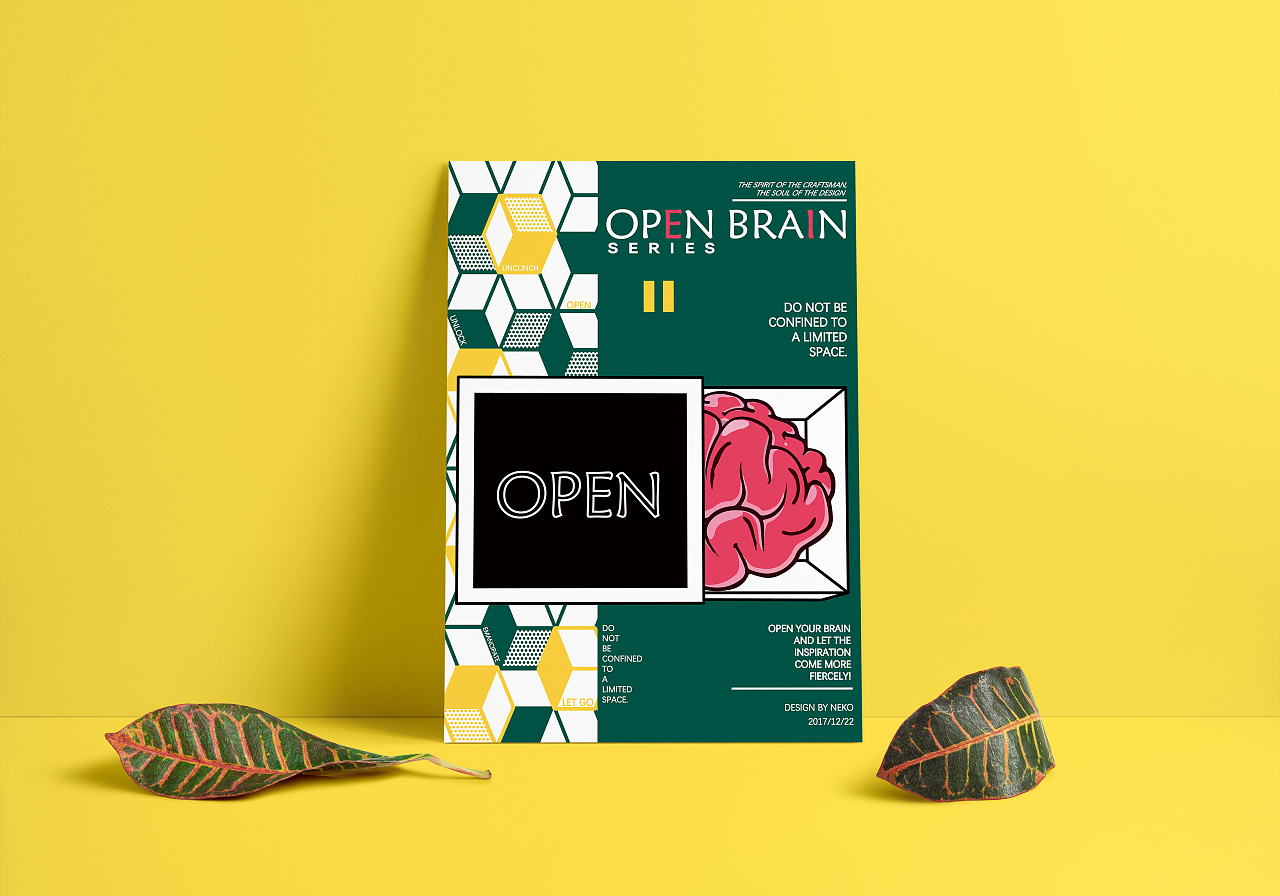 平面廣告設(shè)計(jì)圖有什么用？如何進(jìn)行平面廣告設(shè)計(jì)