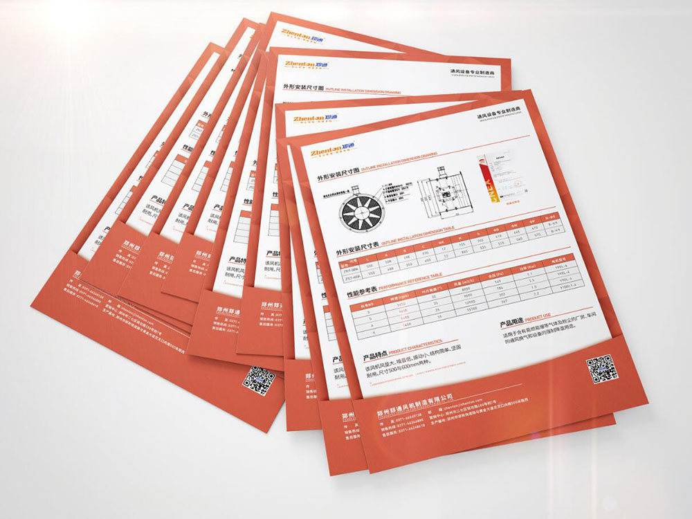 機(jī)械彩頁設(shè)計,機(jī)械彩頁設(shè)計公司