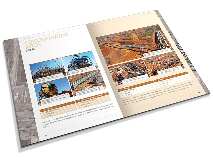 企業(yè)宣傳冊設(shè)計(jì)怎樣才有創(chuàng)意？如何進(jìn)行宣傳冊設(shè)計(jì)