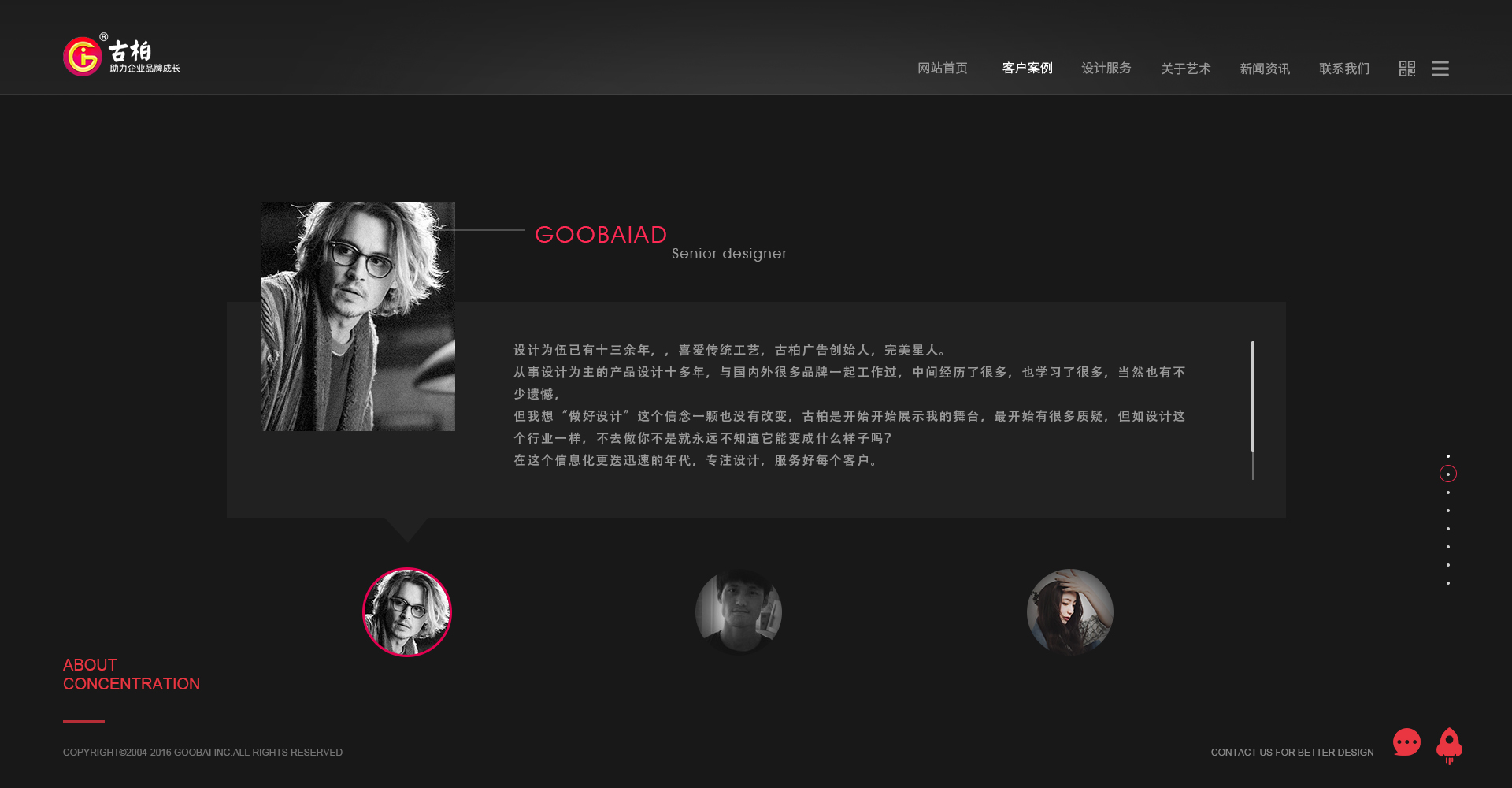 營銷型網(wǎng)站建設(shè)